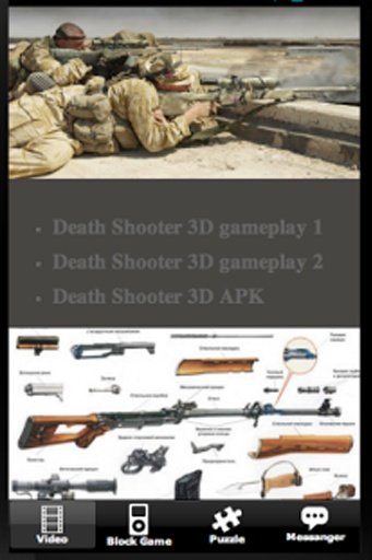 Death Killer Shooter 3D截图1