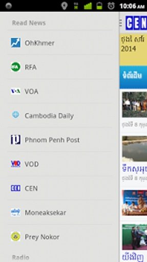 Khmer News Politics截图10