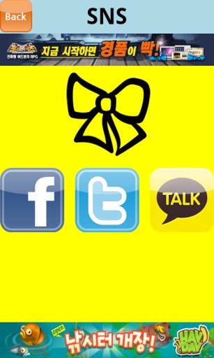 Yellow Ribbon Live Wallpaper截图2