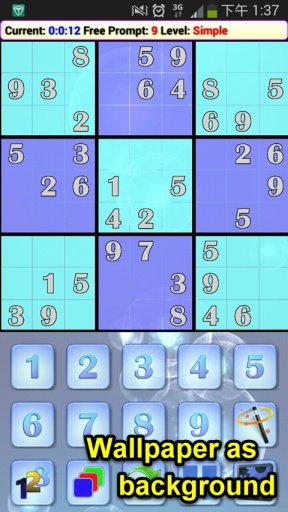 UU Sudoku截图5