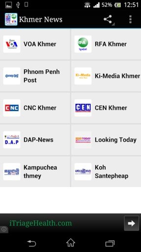 All Khmer News截图3