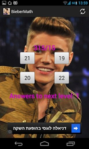 Bieber Math截图4