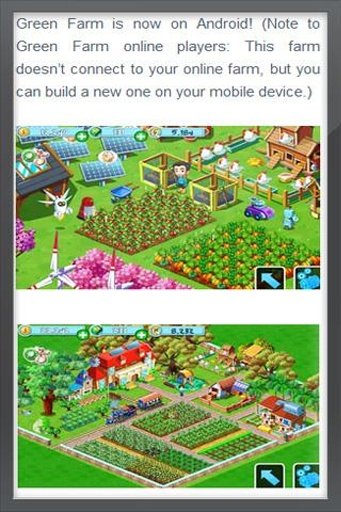 Green Farm Guide截图6