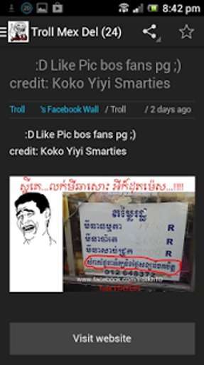 Troll Khmer截图1