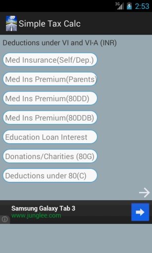 Simple Tax Calculator截图3