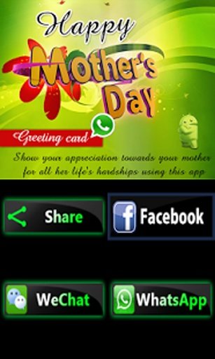 Mothers day Whatsapp Cards截图6