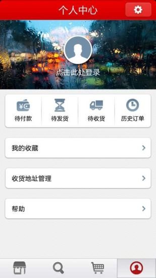 上海灯具城O2O截图7