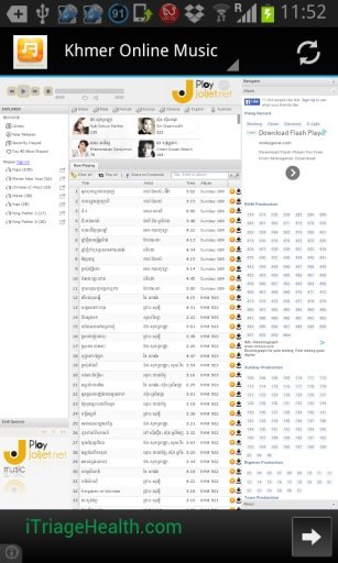 Khmer Music Online截图5