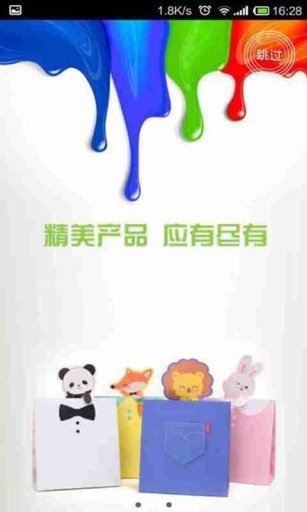 中国包装材料网截图4