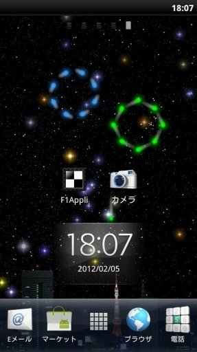 Starry Sky Free(LiveWallpaper)截图1