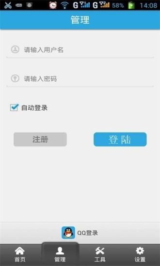 临清轴承截图7