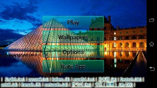 Architecture Puzzle Wallpapers截图5