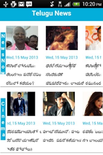 Telugu Flash News截图7