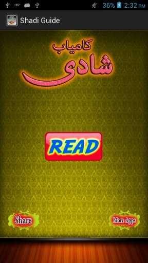 Kamyab Shadi Guide In Urdu截图1