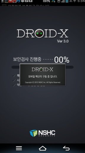 Droid-X 3截图1