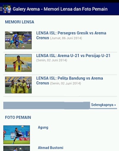 Arema FC截图1