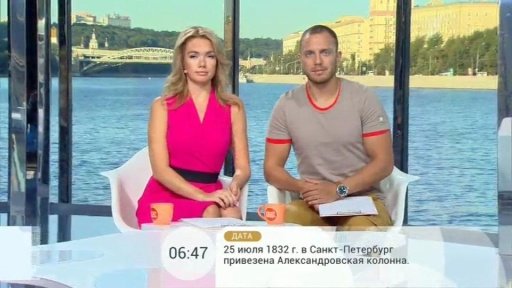 Russia TV Online截图3