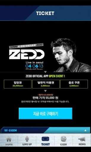ZEDD In Seoul截图2