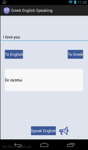 Greek English截图3