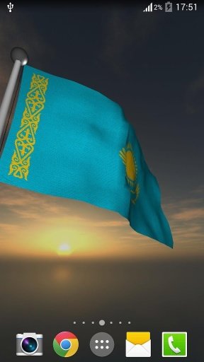 Kazakhstan Flag - LWP截图2