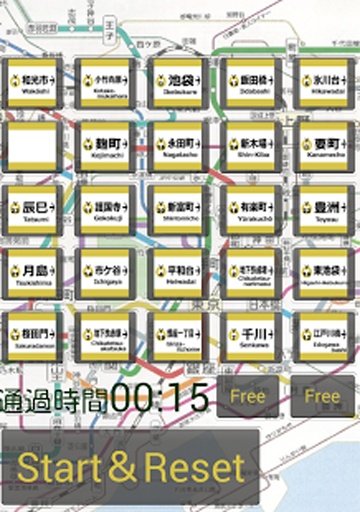 有楽町線ﾊﾟｽﾞﾙ截图3