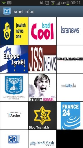 Israel infos截图10