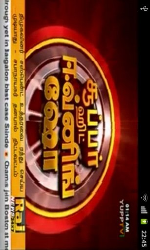 Sri Lanka TV Mobile截图6