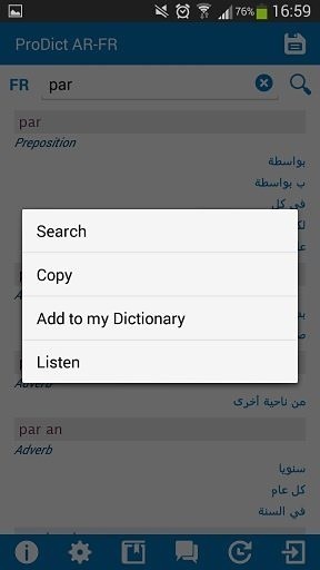 French - Arabic dictionary截图1