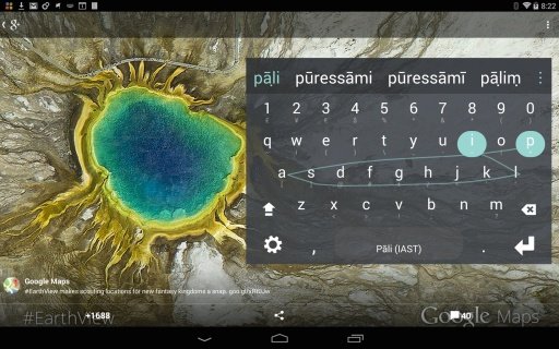 Pali Keyboard plugin截图1