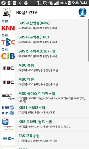 KoreanTV-KBS,SBS,MBC,RealTime截图5