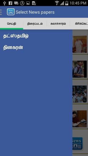 Flash News- News,Tamil paper截图3