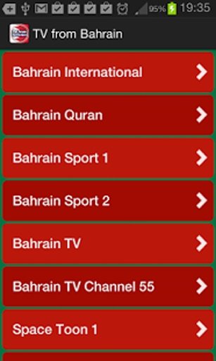 TV from Bahrain截图1