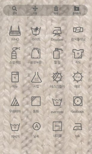 washing_life_wool_N_gl截图1