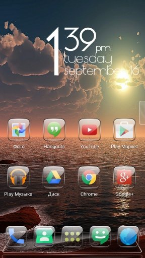 Glint Theme for Next Launcher截图1