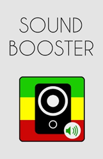 SOUND BOOSTER PRO截图7