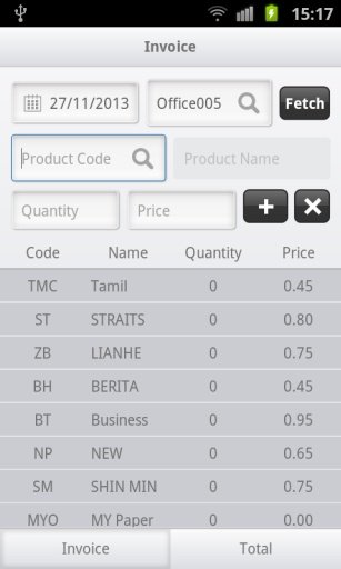 News Paper Tracking System截图10