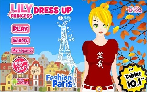 Lily Dress Up Paris截图3