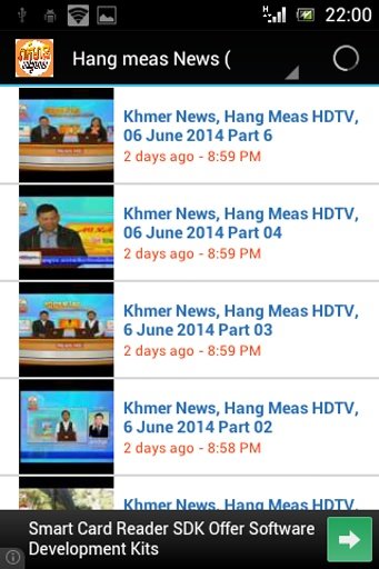 Khmer hang meas截图1