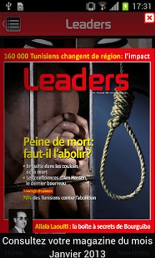 Leaders截图3