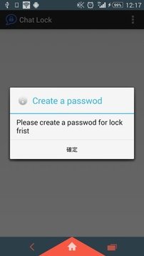 聊天锁 (聊天安全) (通讯软体锁定)截图