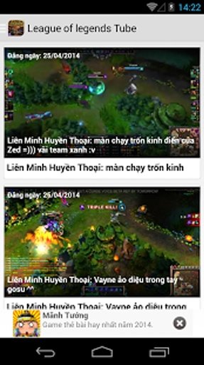 League of legends TV -LoL Clip截图6