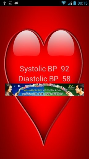 Blood Pressure Calculator and Detector截图2