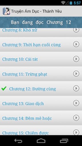 Truyện &Aacute;m Dục (Ng&ocirc;n t&igrave;nh)截图5