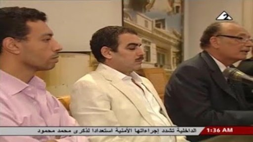 Egypt Tv Live Online NEW FREE截图5