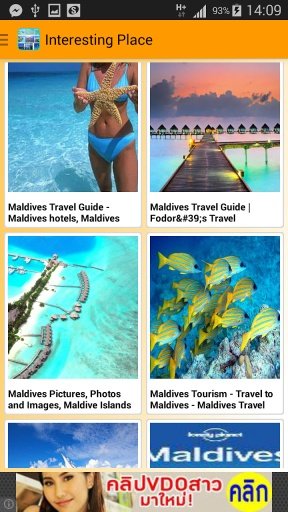 Maldives Travel Guide Hotels截图3