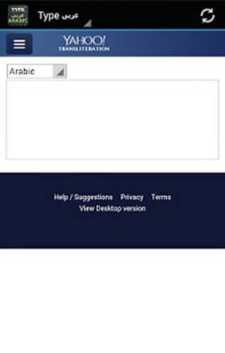 Type Arabic عربى截图2