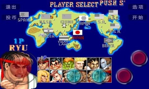 Street fighter Simulater截图5