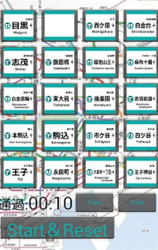 南北線ﾊﾟｽﾞﾙ截图8