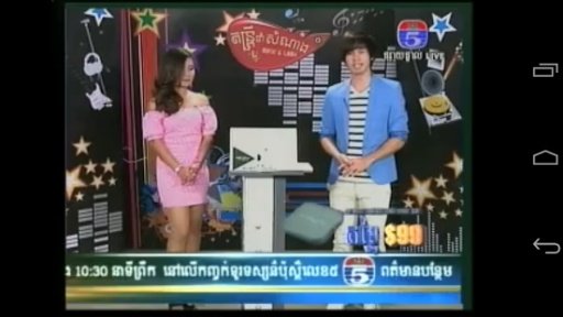 Khmer Live TV Pro截图3