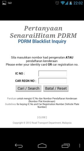 JPJ Blacklist Check 2014截图4